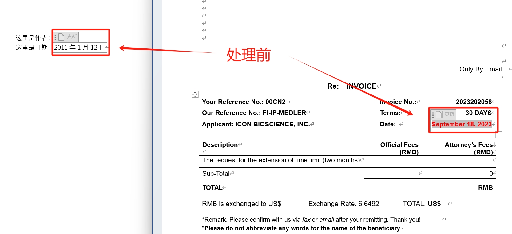 image-如何批量解鎖多個Word文檔中的所有域類型
