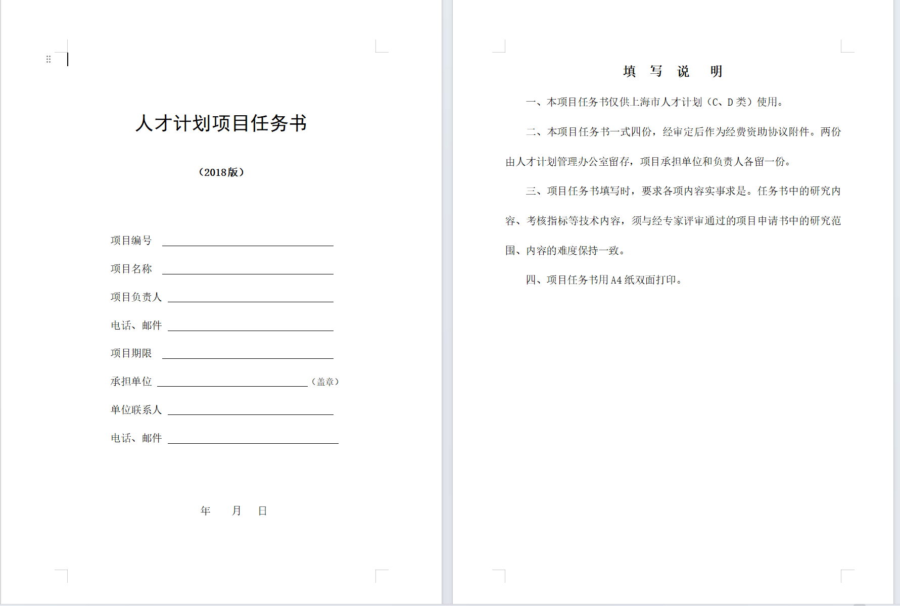 image-Word批量添加水印,批量添加圖片水印,批量添加文字水印