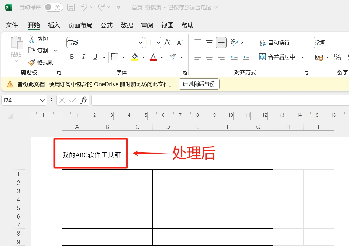 image-表格怎麼加頁眉頁腳,批量添加頁眉頁腳,excel表格的頁眉頁腳