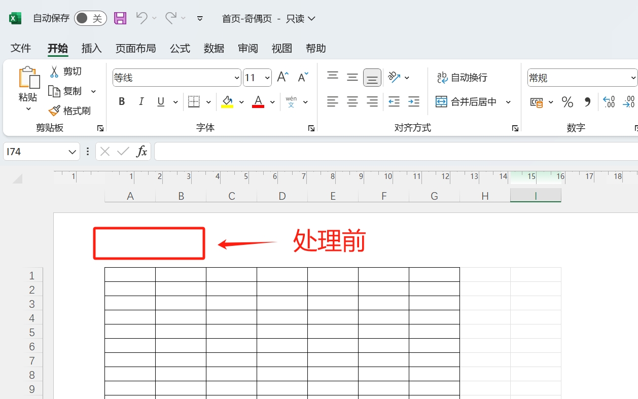 image-表格怎麼加頁眉頁腳,批量添加頁眉頁腳,excel表格的頁眉頁腳