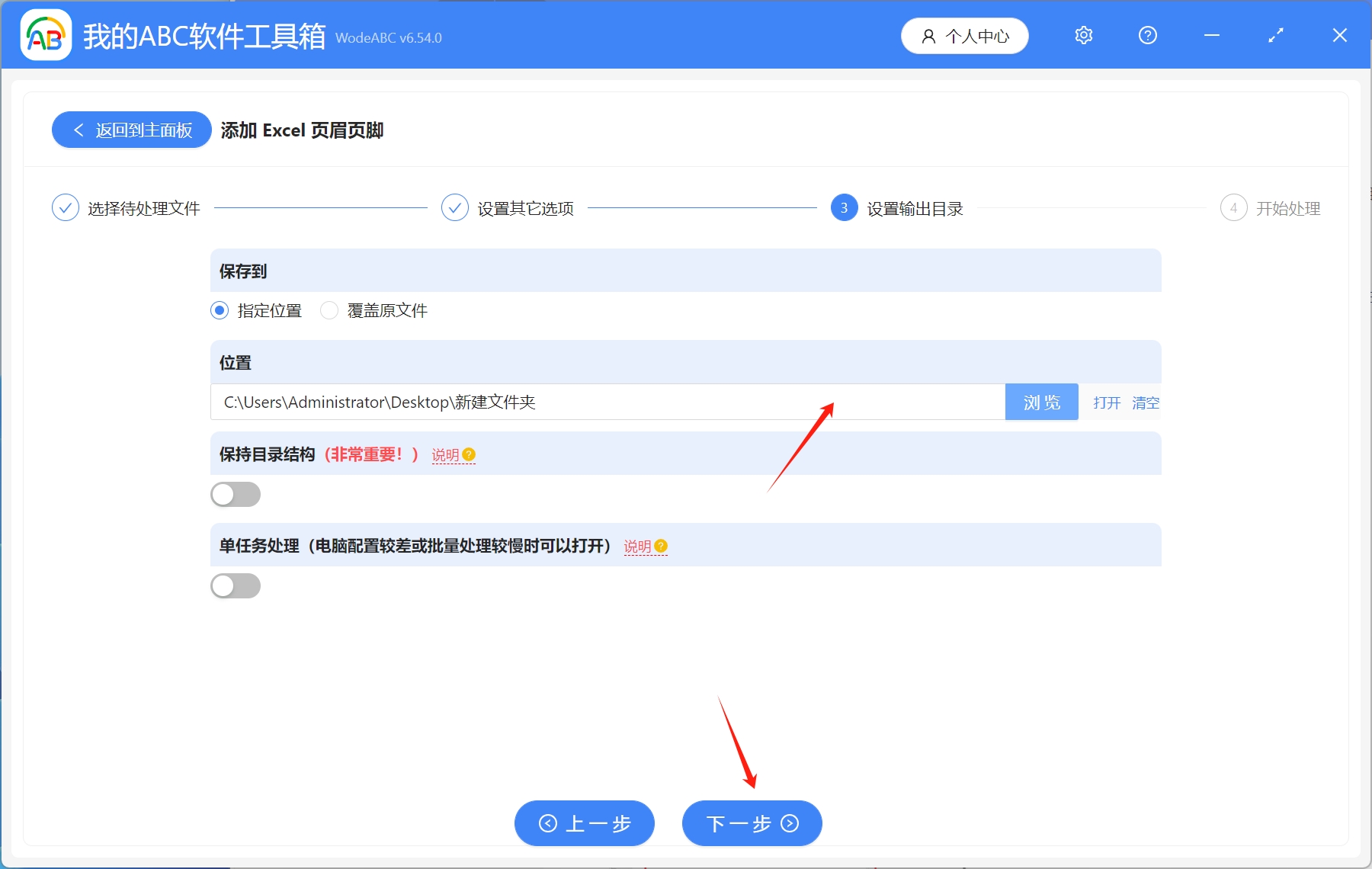 image-表格怎麼加頁眉頁腳,批量添加頁眉頁腳,excel表格的頁眉頁腳