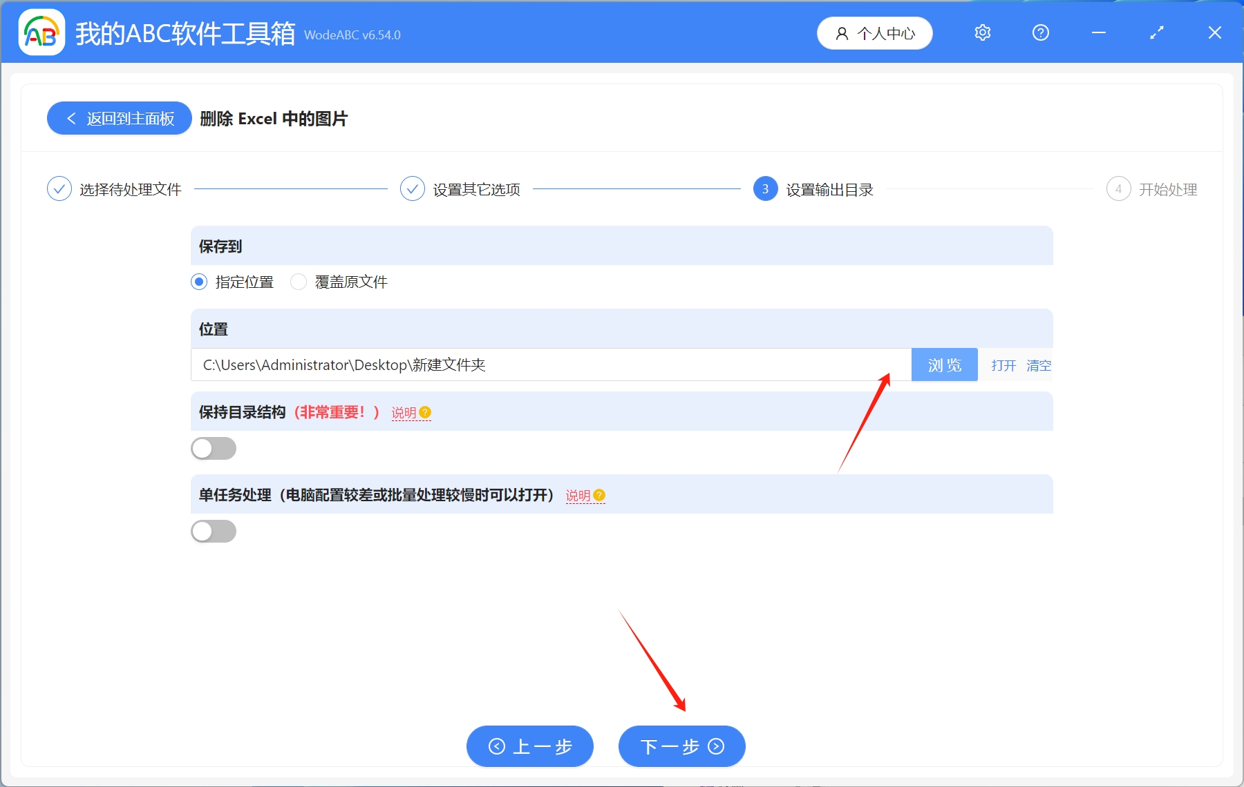 image-表格中的图片怎么全部删除,批量删除表格中的图片,一次性删除表格里的图片