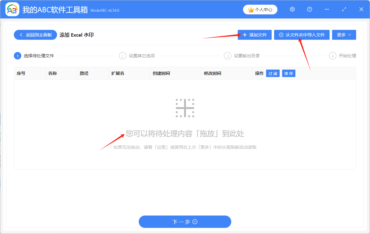 image-表格怎么加水印,excel表格批量添加水印,表格添加文字水印