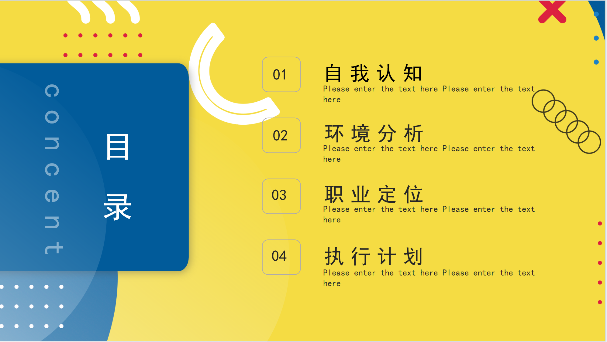 image-Ppt如何全部加水印,ppt怎麼一鍵加水印,ppt水印
