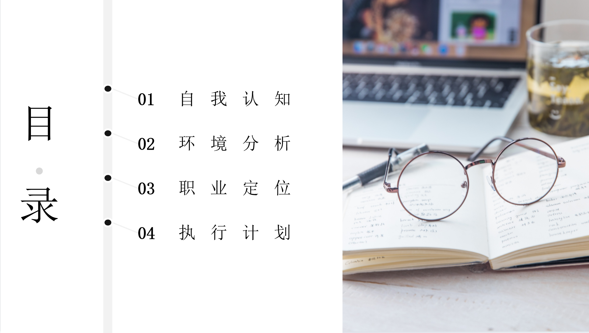 image-Ppt添加水印,ppt水印怎麼設置,ppt怎麼添加水印