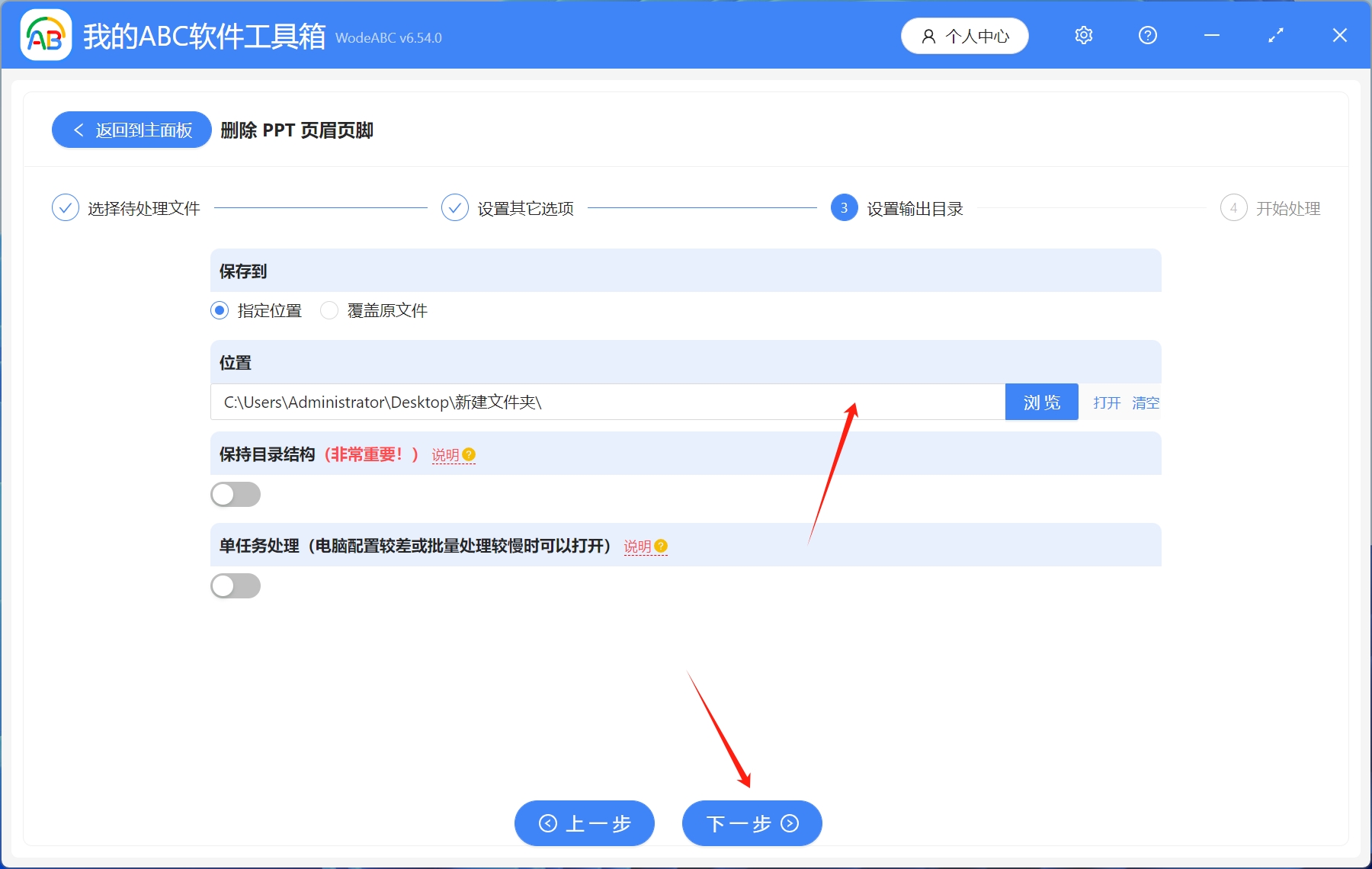 image-如何統一刪除頁眉頁腳,ppt頁眉頁腳怎麼去掉,一鍵刪除頁眉頁腳