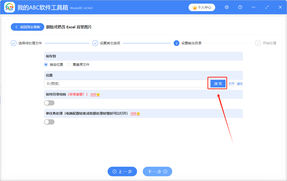 image-表格添加背景圖片,表格修改背景圖片,excel表格添加圖片
