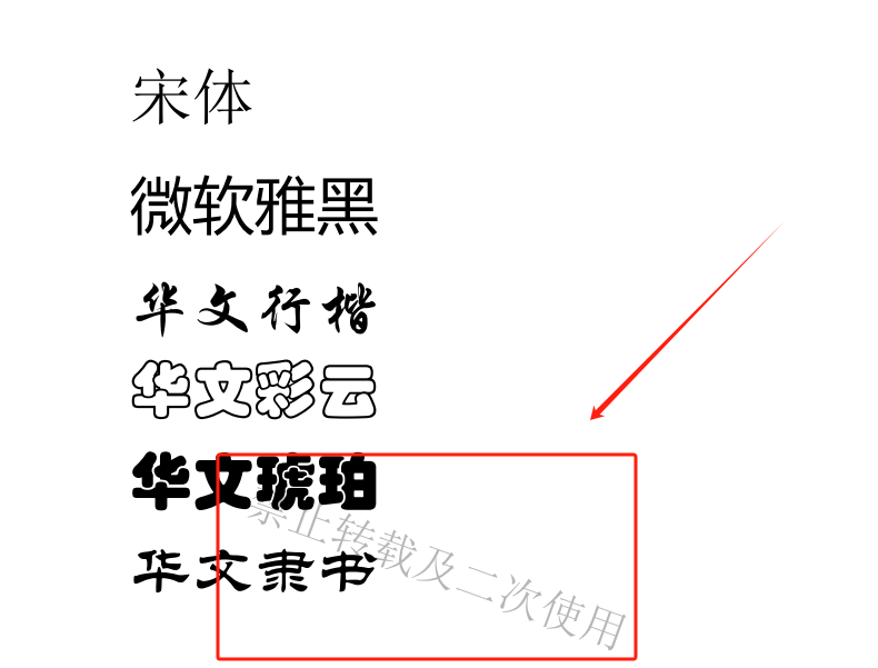 image-Pdf文件添加水印,pdf加水印,pdf添加圖片水印