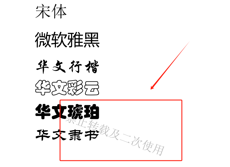 image-Pdf文件添加水印,pdf加水印,pdf添加圖片水印