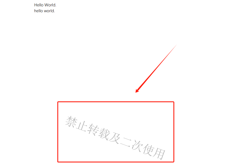 image-Pdf文件添加水印,pdf加水印,pdf添加圖片水印