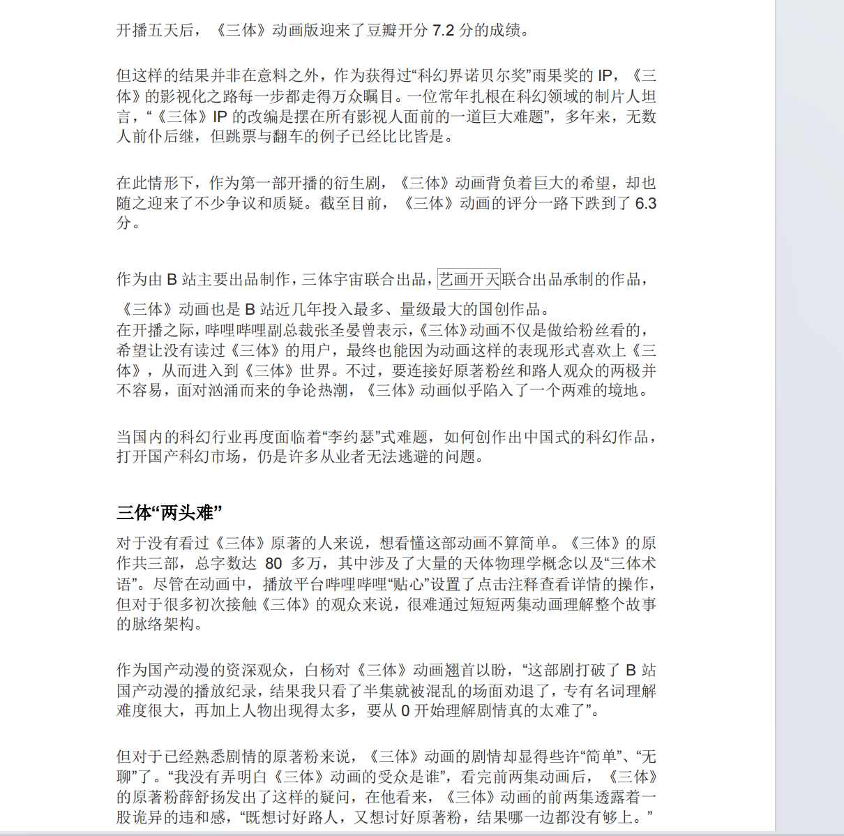 image-Pdf批量去除水印,怎麼批量刪除pdf的圖片水印,pdf怎麼刪除水印