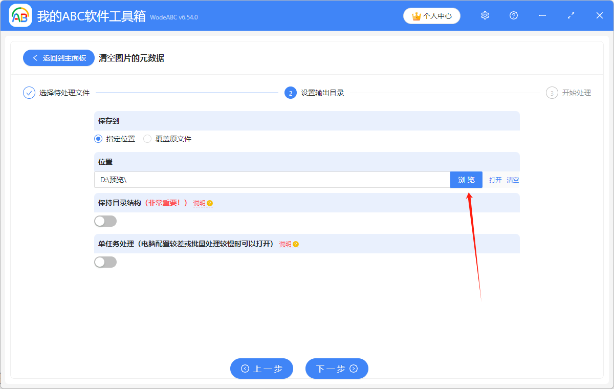 image-清除相機數據,去掉照片參數,照片參數怎麼消除