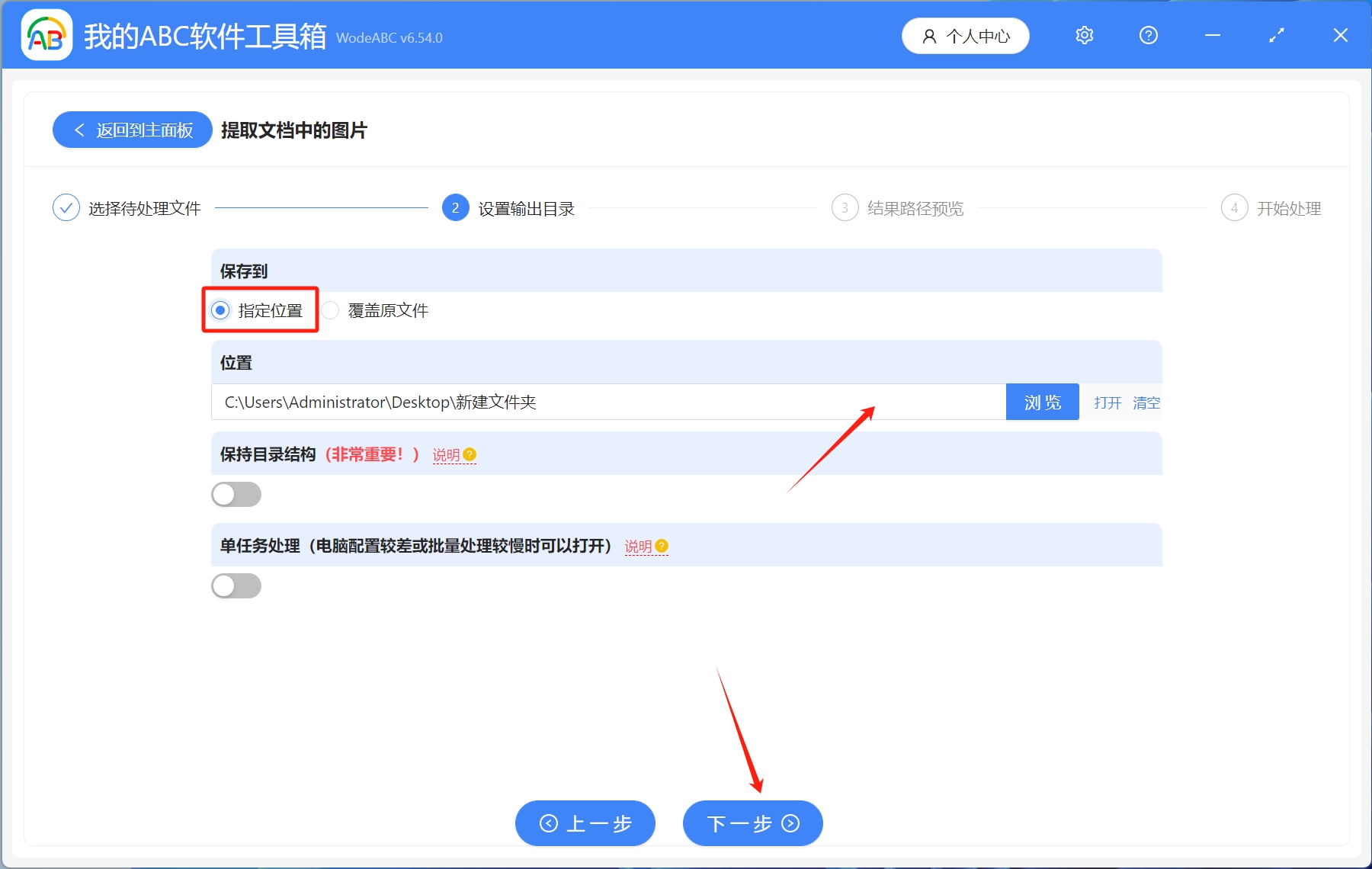 image-多个PDF文件中的固定图片怎么批量删除