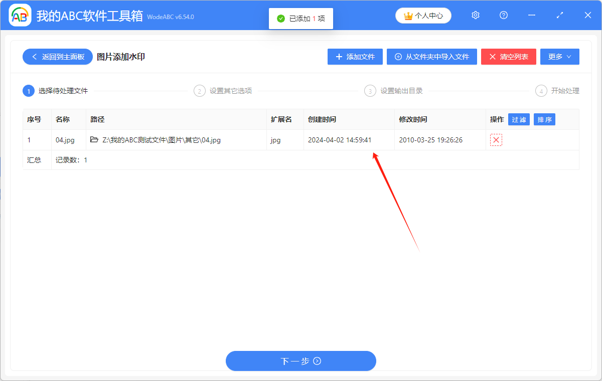 image-圖片水印添加,給圖片添加水印,圖片加水印