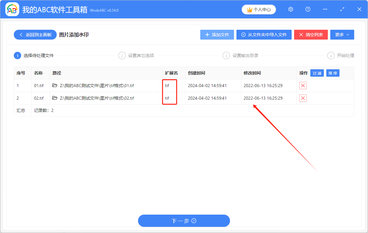 image-圖片水印添加,給圖片添加水印,圖片加水印