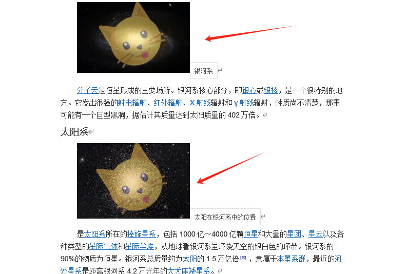 image-圖片添加水印,word添加水印,批量添加水印