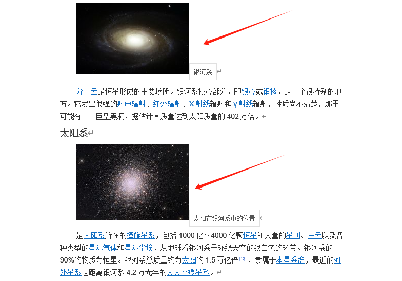 image-圖片添加水印,word添加水印,批量添加水印