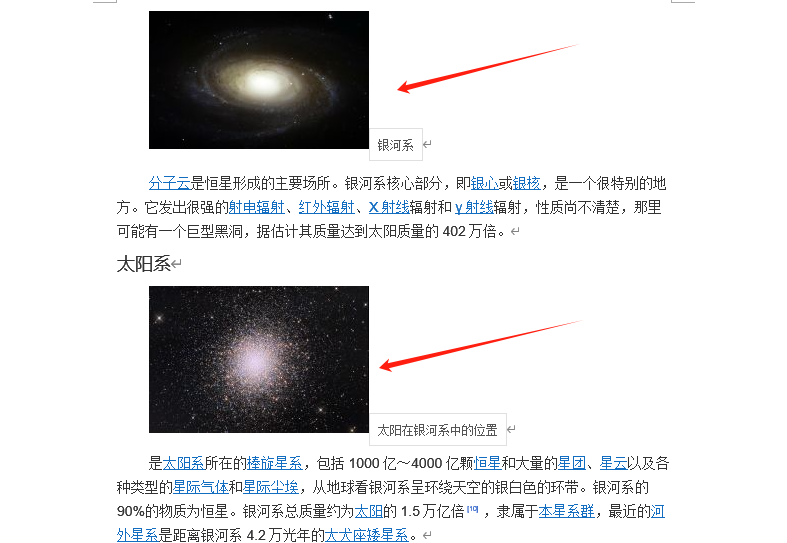 image-圖片添加水印,word添加水印,批量添加水印