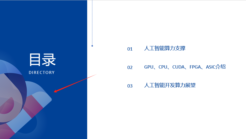 image-圖片添加水印,word添加水印,批量添加水印