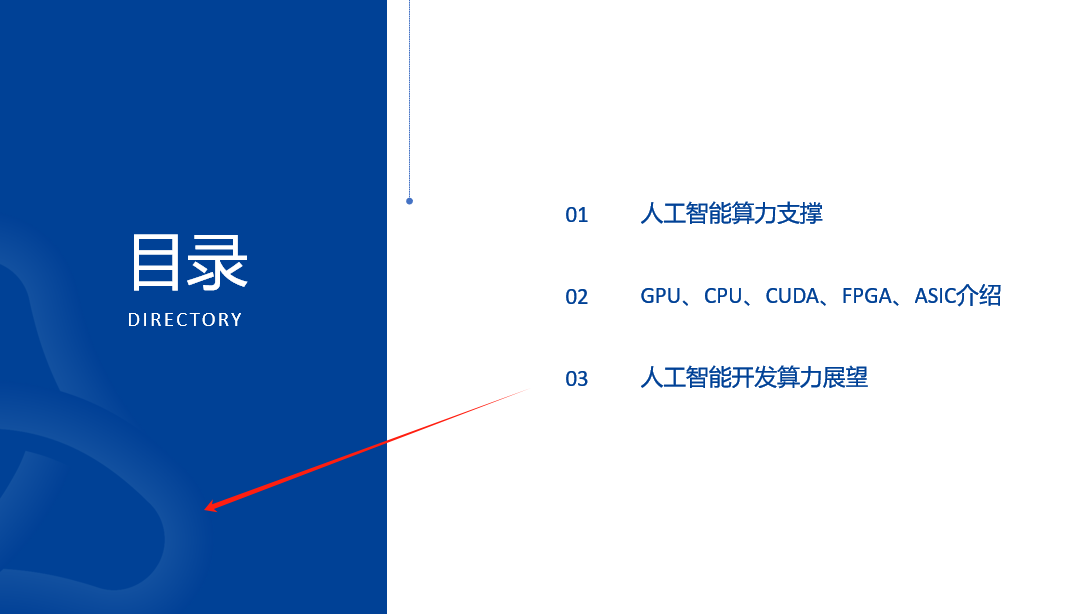 image-圖片添加水印,word添加水印,批量添加水印