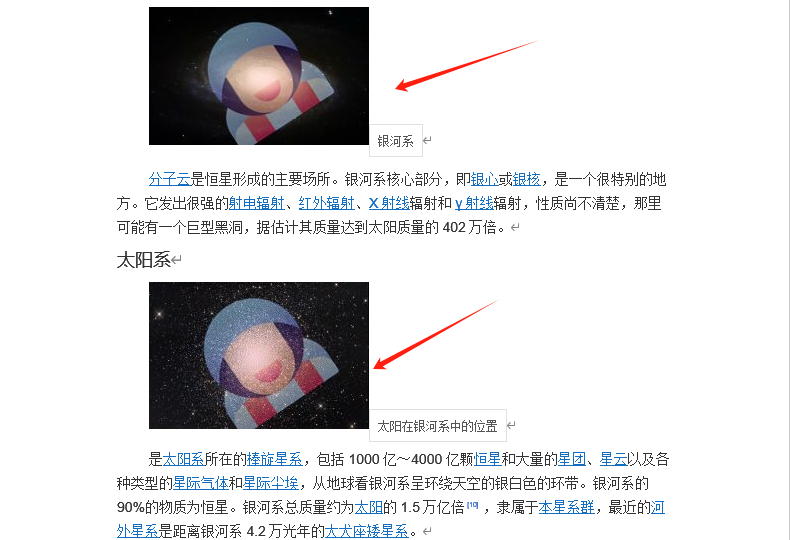 image-圖片添加水印,word添加水印,批量添加水印