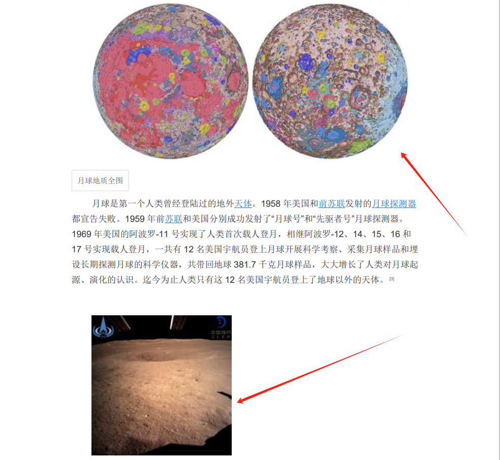 image-圖片添加水印,pdf添加水印,pdf如何設置水印