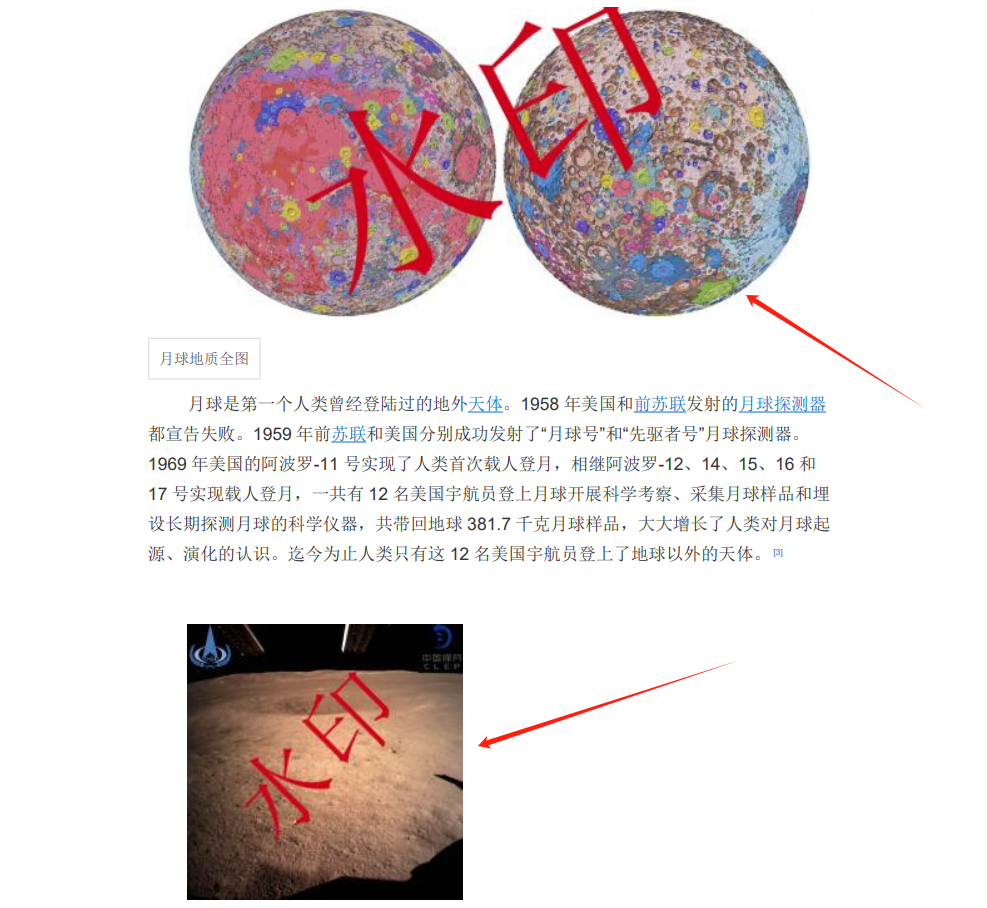 image-圖片添加水印,pdf添加水印,pdf如何設置水印