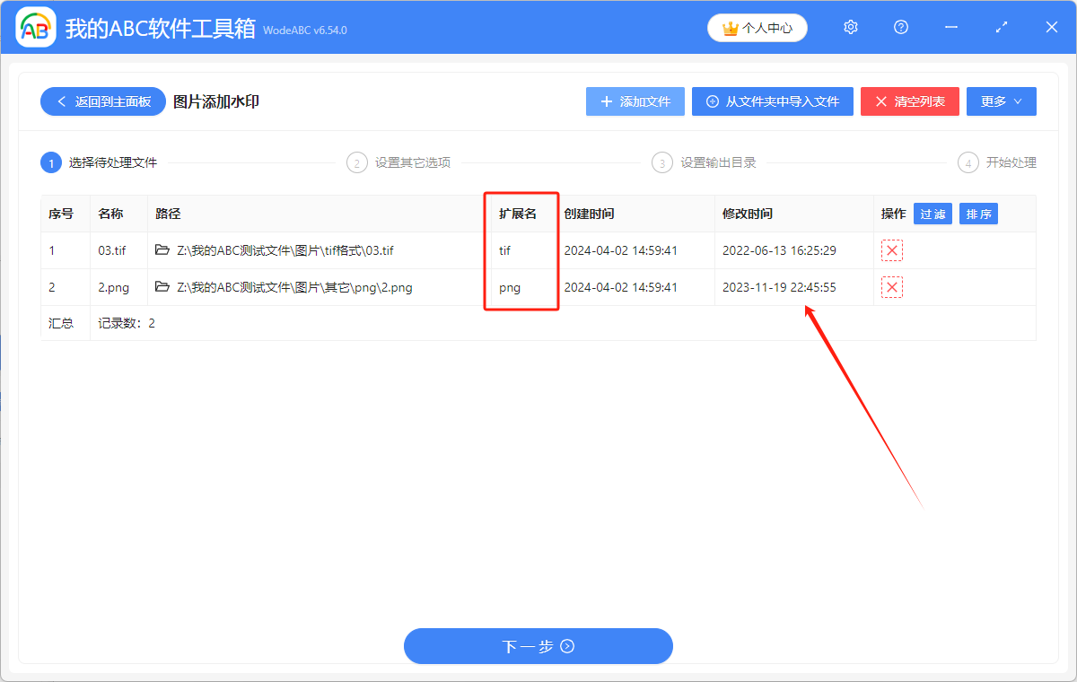 image-圖片水印添加,給圖片添加水印,圖片加水印