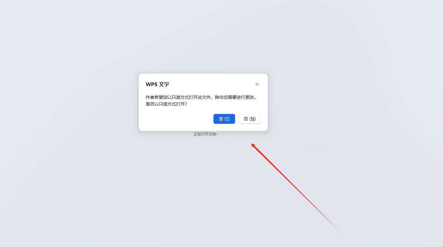image-Word文檔密碼,word文檔刪除密碼,word取消文檔保護