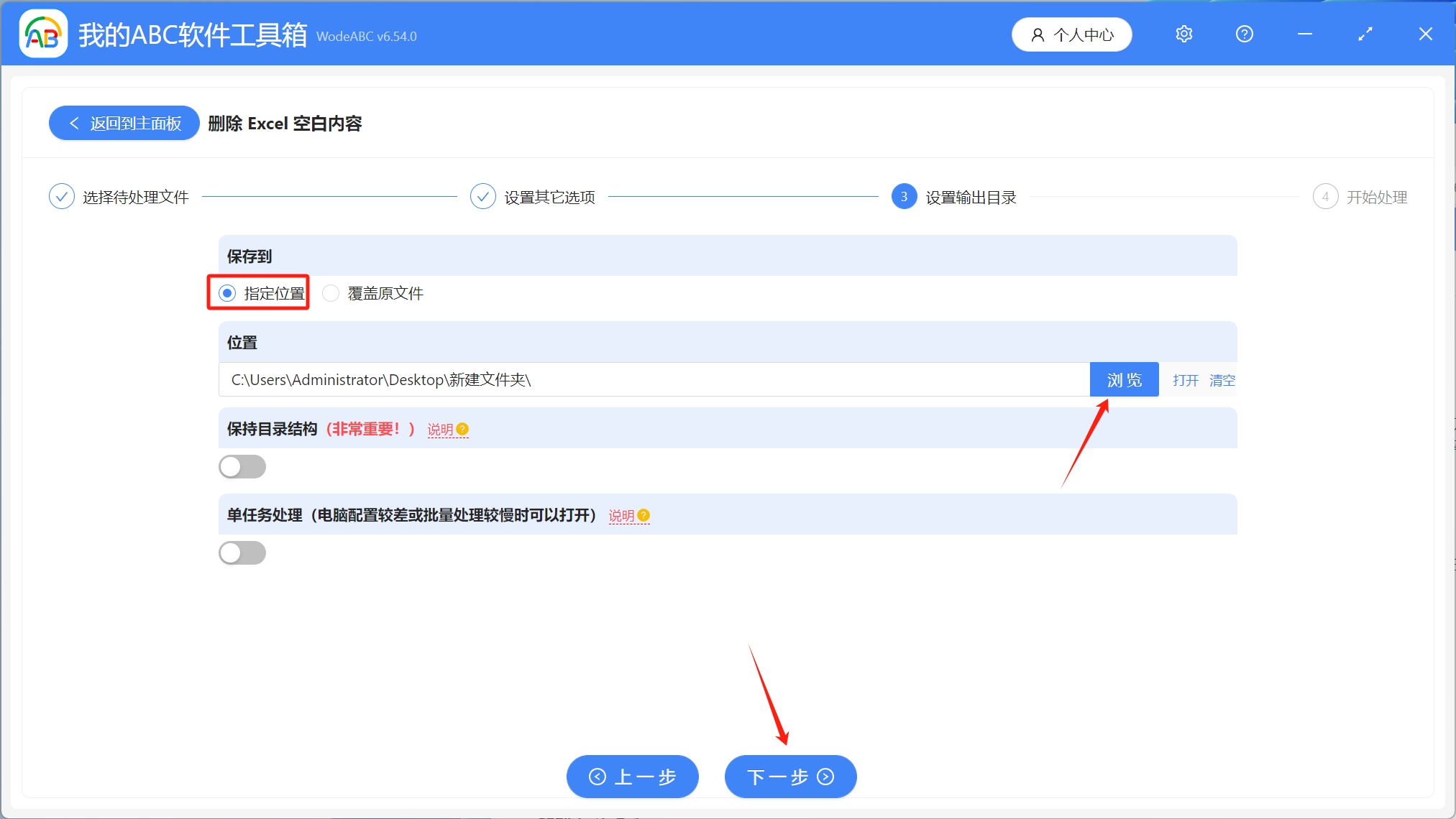 image-Excel批量刪除空行,批量刪除表格中的空格,表格怎麼刪除空白行