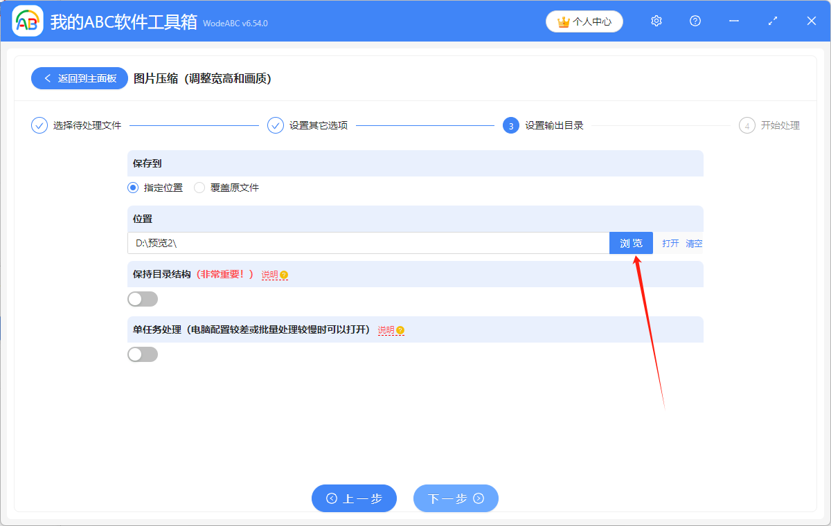 image-圖片壓縮,圖片如何壓縮大小,照片壓縮