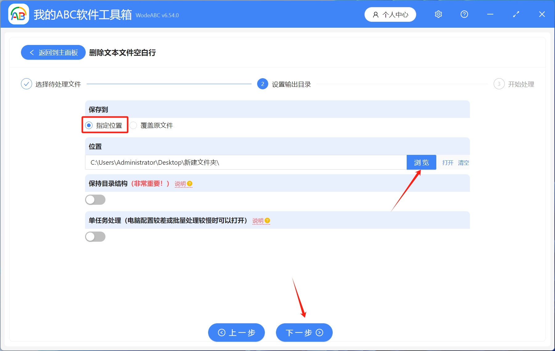 image-如何快速删除大量空白行,文本怎么删除空白行,删除文档里的空白行