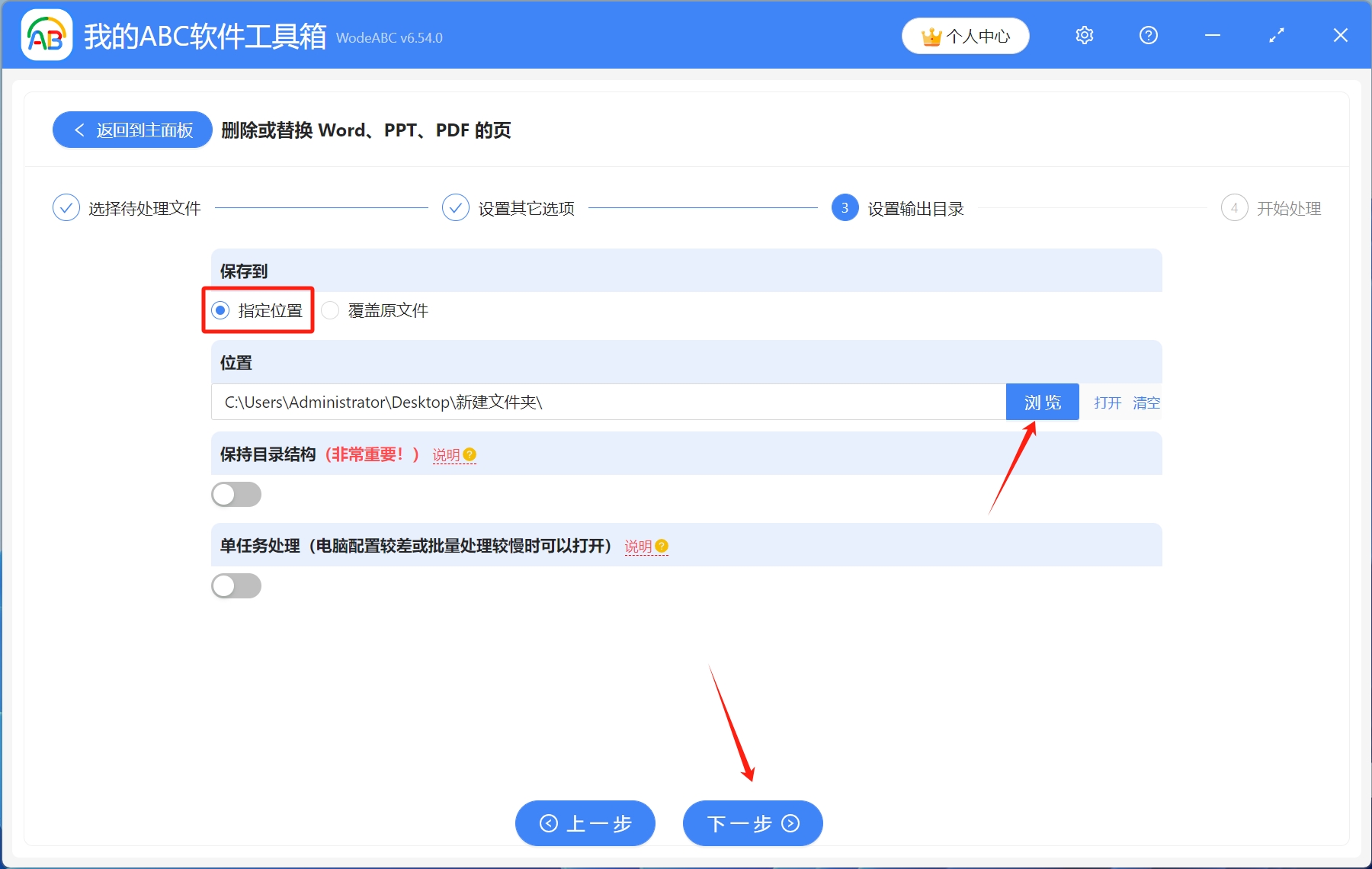 image-Pdf怎麼替換某一頁,ppt替換頁面,ppt怎麼批量替換頁面