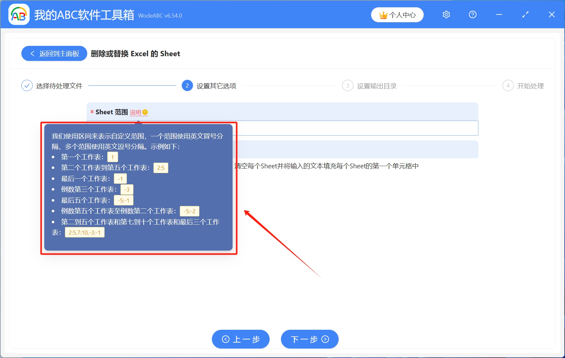 image-怎麼把多餘的sheet刪除,如何刪除多個sheet表格,如何批量刪除sheet錶