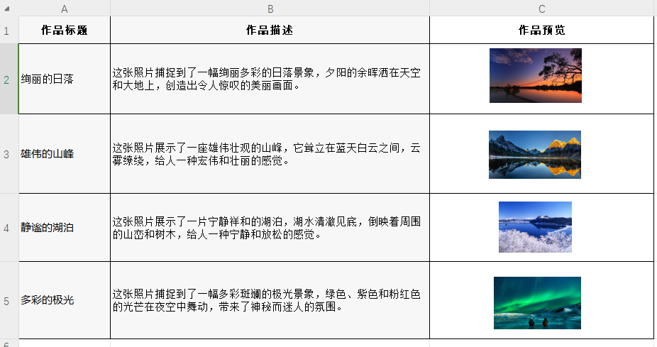 image-Excel 文件壓縮,批量優化 Xlsx 體積,xlsx 文件太大怎麼變小