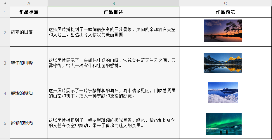 image-Excel 文件壓縮,批量優化 Xlsx 體積,xlsx 文件太大怎麼變小