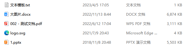 image-文件壓縮,壓縮文件zip,批量壓縮文件