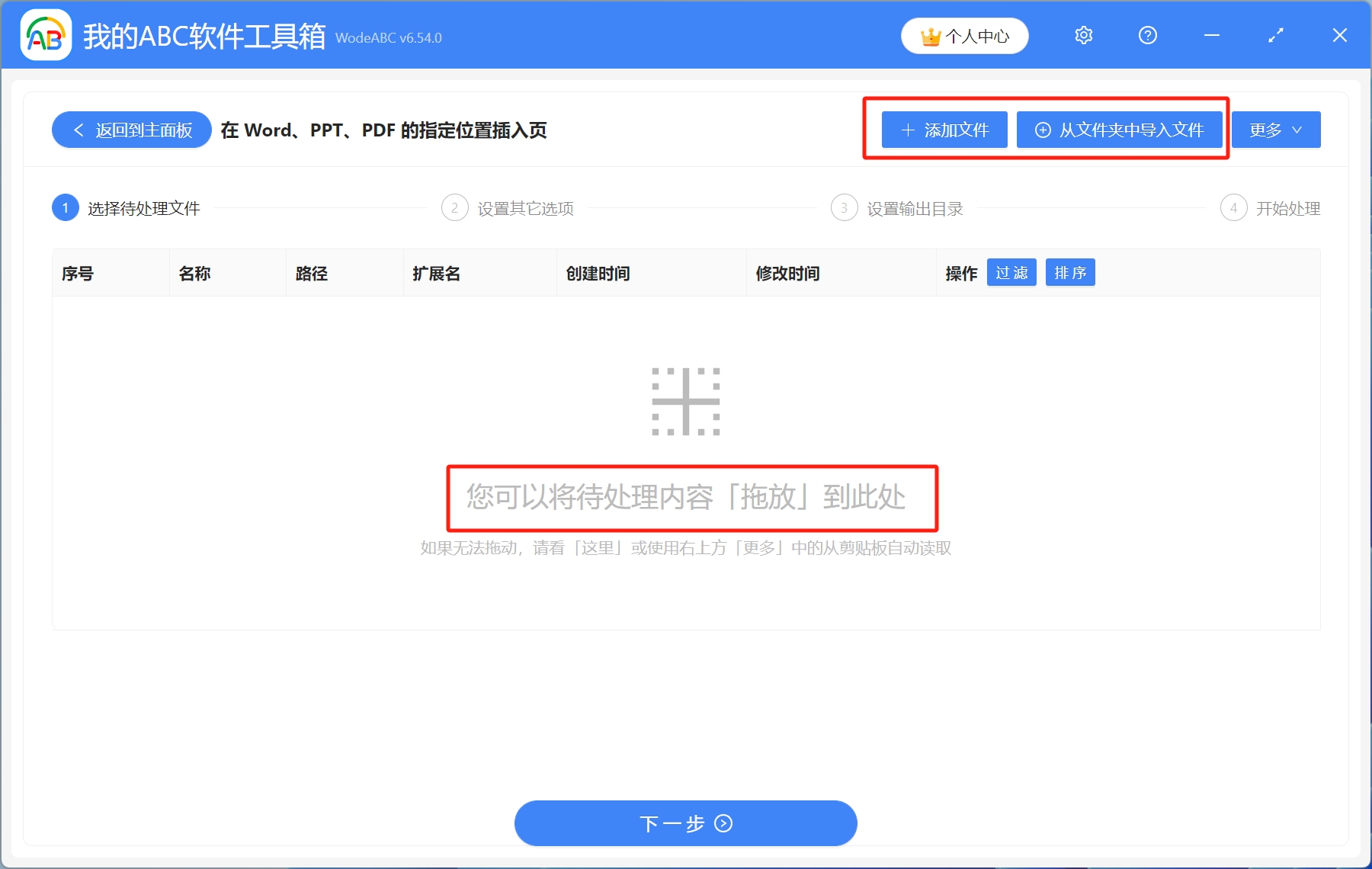 image-Ppt,ppt插入新頁面,ppt怎麼添加頁面