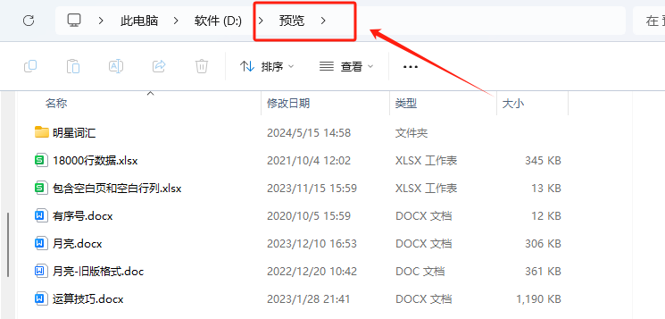 image-如何快速將文件或者文件夾複製到多個不同的位置