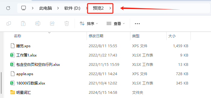 image-如何快速將文件或者文件夾複製到多個不同的位置