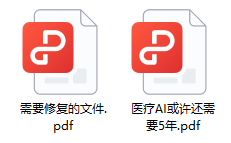 image-如何批量給文件創建同名文件夾,並同時將文件移動到所創建的文件夾中