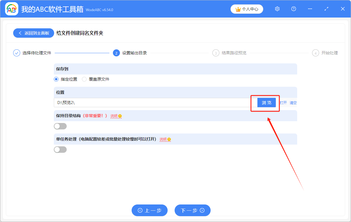 image-如何批量給文件創建同名文件夾,並同時將文件移動到所創建的文件夾中