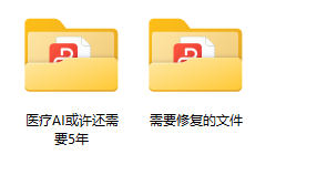 image-如何批量給文件創建同名文件夾,並同時將文件移動到所創建的文件夾中