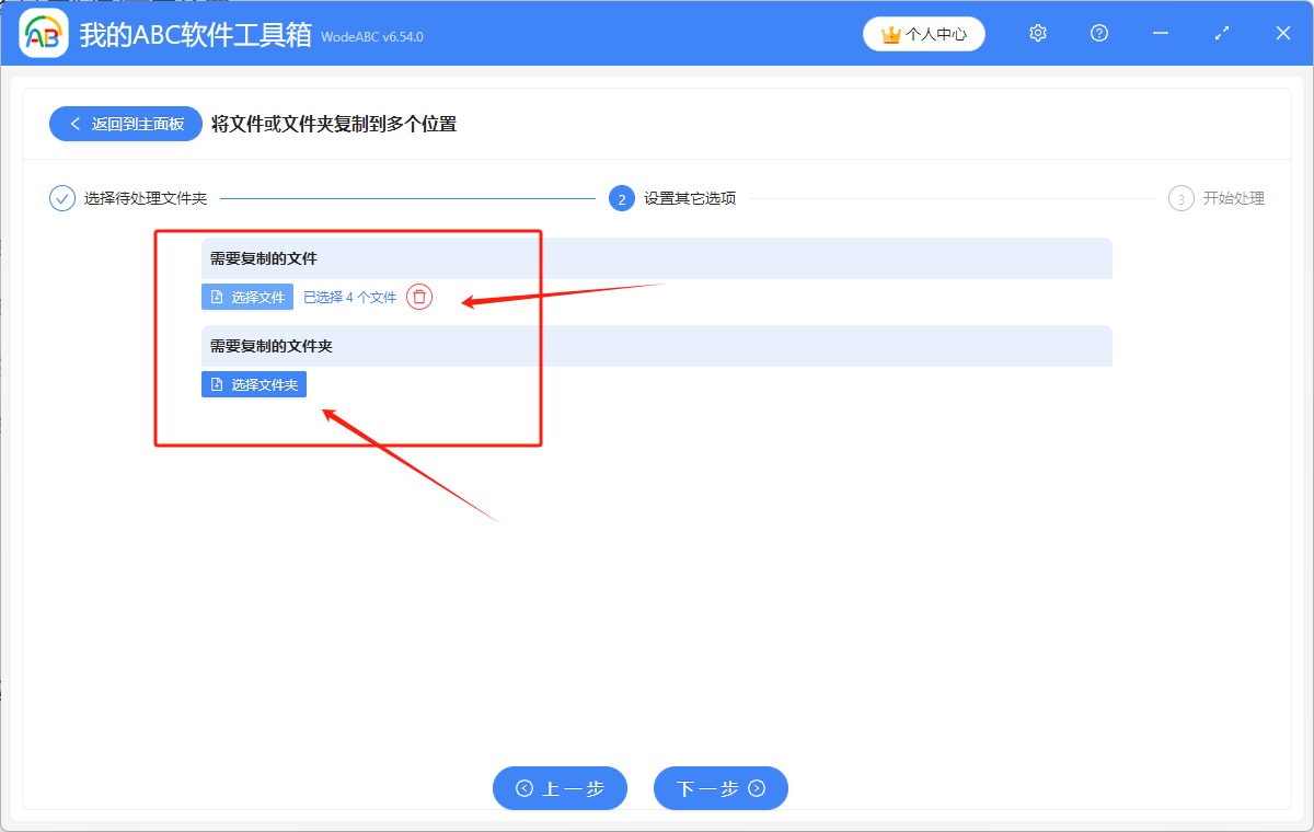 image-文件复制到另一个文件夹,将一个文件复制到每个文件夹里,批量复制文件
