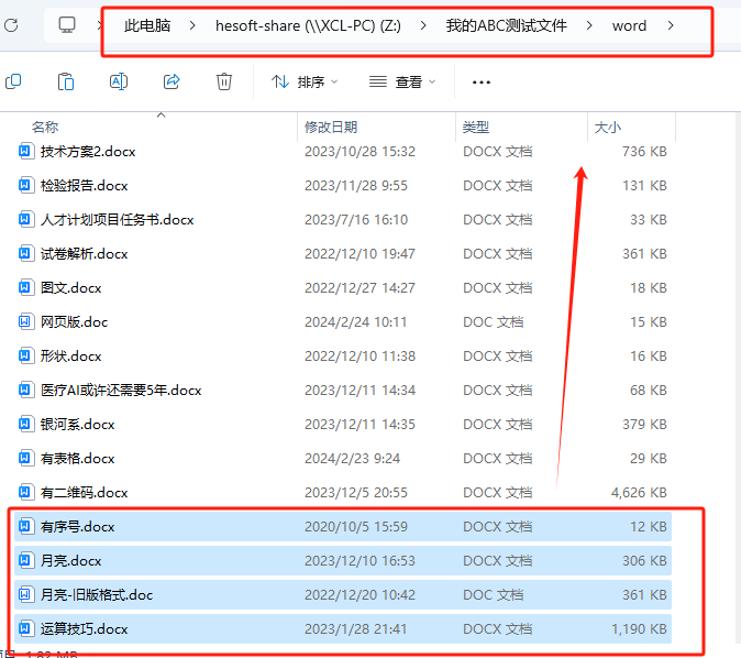 image-文件复制到另一个文件夹,将一个文件复制到每个文件夹里,批量复制文件