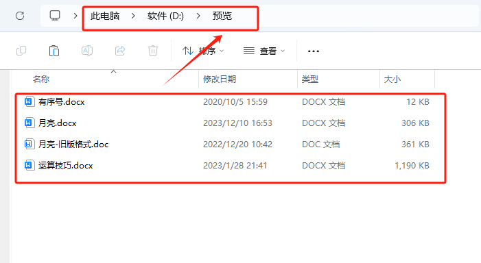 image-文件复制到另一个文件夹,将一个文件复制到每个文件夹里,批量复制文件