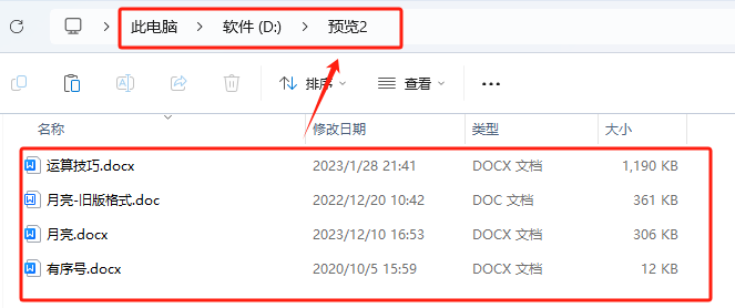 image-文件复制到另一个文件夹,将一个文件复制到每个文件夹里,批量复制文件