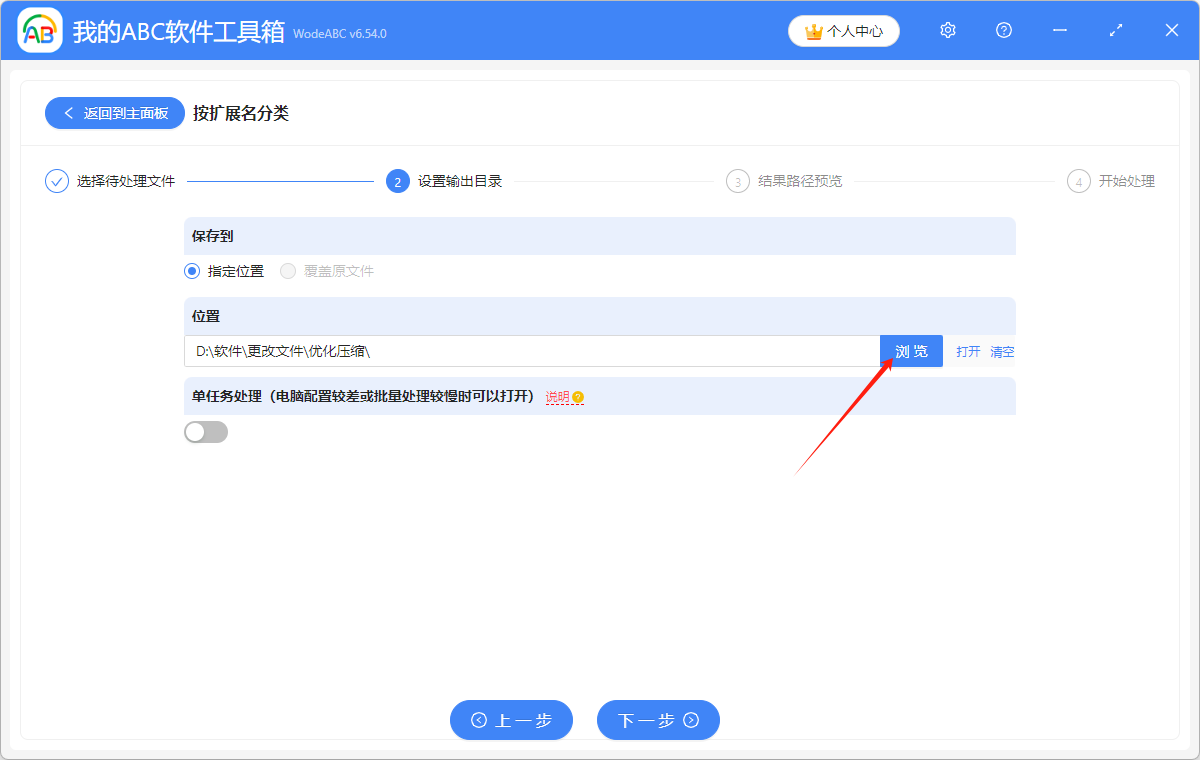 image-不同類型的文件,怎麼按照擴展名進行分類