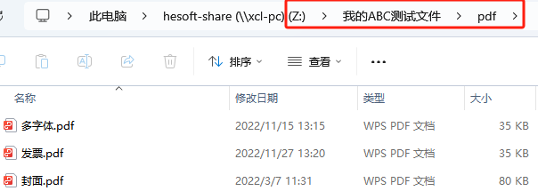 image-如何將不同位置的文件複製到同一個文件夾中