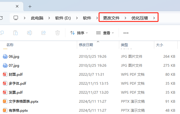 image-如何將不同位置的文件複製到同一個文件夾中